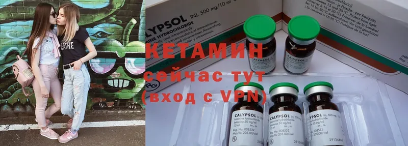 Кетамин ketamine  наркота  Павлово 